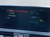 修復歴(事故歴)のある車は販売致しません!※当社基準による調査の結果、修復歴車と判断された車両は一部店舗を除き、販売を行なっておりません。万一、納車時に修復歴があった場合にはご契約の解除等に応じます
