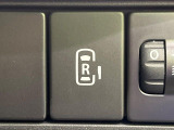 【パワースライドドア】スマートキーや運転席のスイッチでスライドドアの開閉が可能♪電動だから力を入れてドアを開ける必要が無く、小さいお子様でも、重い荷物を持っている時もラクに開け閉めできます♪