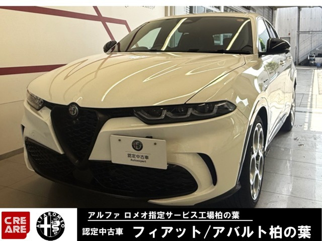 トナーレハイブリッド ヴェローチェ