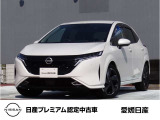 この度は愛媛日産自動車カータウン姫原店の展示車をご覧頂きまして誠にありがとうございます。気になるお車がございましたらお気軽にお問い合わせ下さい!
