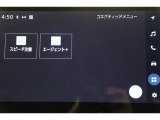 無料期間中のT-connectスタンダードサービス及びコネクティッドナビの無料ご利用可能期間は2028/6/30までとなります。無料期間終了後、ご利用される場合は有料になります。ご了承ください。