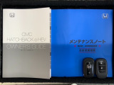 スマートキーは鍵をバッグに入れたままでもドアロックの開閉やエンジンのON・OFFができます。夜間や雨の日も鍵を探さなくて良いので便利です。