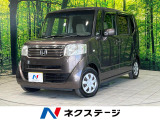 アイドリングストップ 電動格納ミラー プライバシーガラス アームレスト