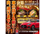 ノート 1.2 e-POWER NISMO 