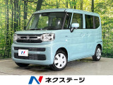 衝突被害軽減 禁煙車 コーナーセンサー LEDヘッド 車線逸脱警報