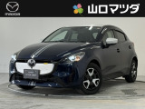 【アクセスのお礼】この度は、当店の中古車をご覧いただきまして、誠にありがとうございます♪ワクワクする走りが魅力のマツダ車を、まずは画像でご体感ください。
