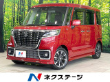 両側電動スライドドア 純正8型ナビ アダプティブクルーズ 全周囲カメラ
