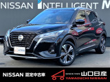 ☆サイトをごらんいただき大変ありがとうございます。これから画像を見ていただきながら、お車の状態やアピールポイントをご説明して行きたいと思います。☆