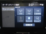 【オーディオ機能】BLUETOOTHオーディオが使えます!もちろんハンズフリーも使えますよ!普段お使いのスマホやタブレットの音楽を再生できます☆通話もステアリングスイッチでとることが出来ますよ♪
