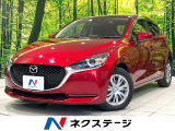 禁煙車 純正SDナビ 全周囲カメラ ETC ドラレコ コーナーセンサー