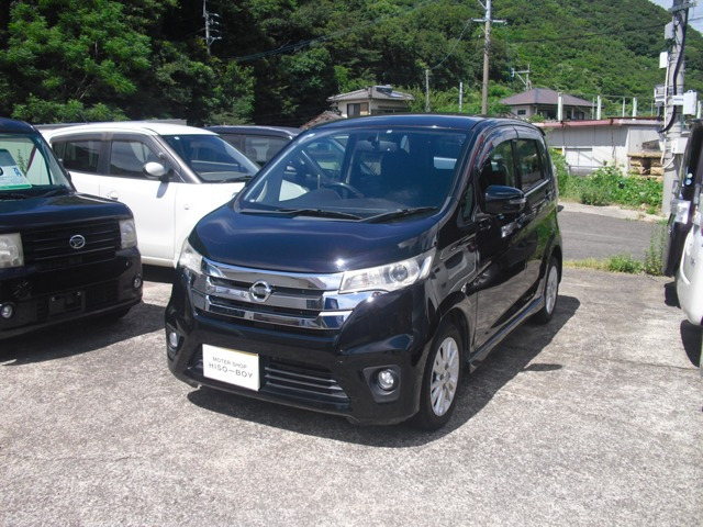 デイズ ハイウェイスター G 