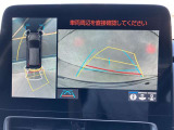 全周囲モニター装備