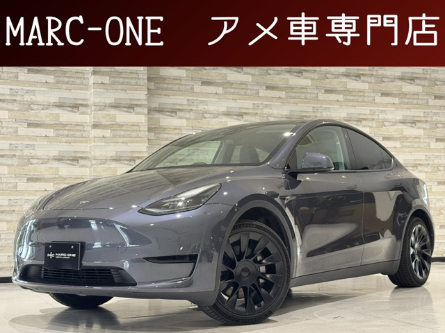 モデルY RWD オートパイロット/黒革シート/ヒーター付き