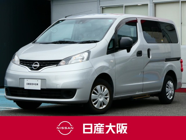 NV200バネットバン 1.6 チェアキャブ 車いす1名仕様 専用サードシート無 