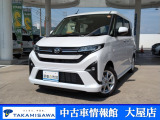 この度は中古車情報館大屋の車輌をご覧頂きありがとうございます!