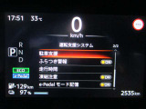 ■運転支援システム(駐車支援(ソナー)、ふらつき警報、走行時間、凍結注意、e-Pedalモード記憶)