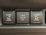 【両側パワースライドドア】スマートキーや運転席のスイッチで後席両側スライドドアの開閉が可能♪電動だから力を入れてドアを開ける必要が無く、小さなお子様でも簡単に開け閉めでき快適です♪