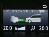 サポカーは、高齢運転者を含めた全てのドライバーによる交通事故の発生防止・被害軽減対策の一環として、国が推奨する新しい自動車安全コンセプトです。詳しくは販売店スタッフまでお尋ね下さい。