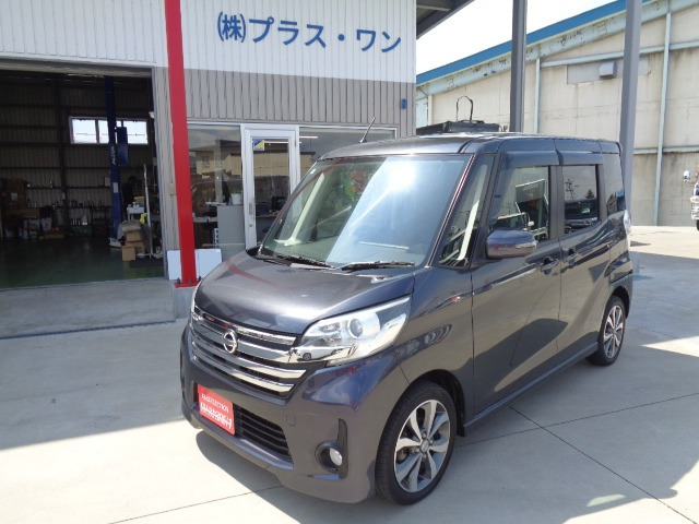 デイズルークス ハイウェイスター ターボ 4WD 