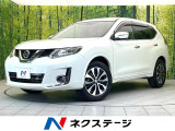 エマージェンシーブレーキ 純正ナビ アラウンドビューモニター