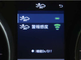 サポカーは、高齢運転者を含めた全てのドライバーによる交通事故の発生防止・被害軽減対策の一環として、国が推奨する新しい自動車安全コンセプトです。詳しくは販売店スタッフまでお尋ね下さい。
