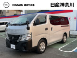 【営業時間10:00〜18:00 火、水曜定休】こちらの車両は日産神奈川carスクエア相模原にて展示しております。お問い合わせは042-756-9800まで車種と金額をお知らせいただきお問合せ下さい