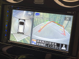 【アラウンドビューモニター】専用のカメラにより、上から見下ろしたような視点で360度クルマの周囲を確認することができます☆死角部分も確認しやすく、狭い場所での切り返しや駐車もスムーズに行えます。