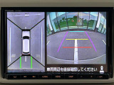 【全方位モニター】クルマを真上から見下ろした視点で駐車をサポートします!死角からの障害物にいち早く気が付くことができます。