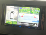 【アラウンドビューモニター】専用のカメラにより、上から見下ろしたような視点で360度クルマの周囲を確認することができます☆死角部分も確認しやすく、狭い場所での切り返しや駐車もスムーズに行えます。