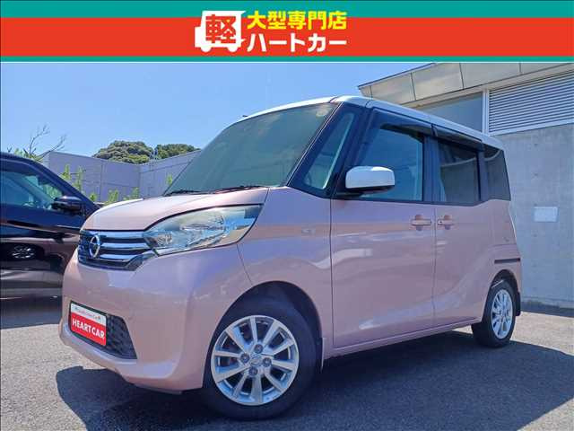 デイズルークス X Vセレクション 