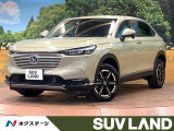 禁煙車 9型ナビ バックカメラ フルセグTV ホンダセンシング ETC