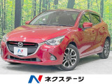 ディーゼル ターボ スマートシティブレーキサポート 禁煙車
