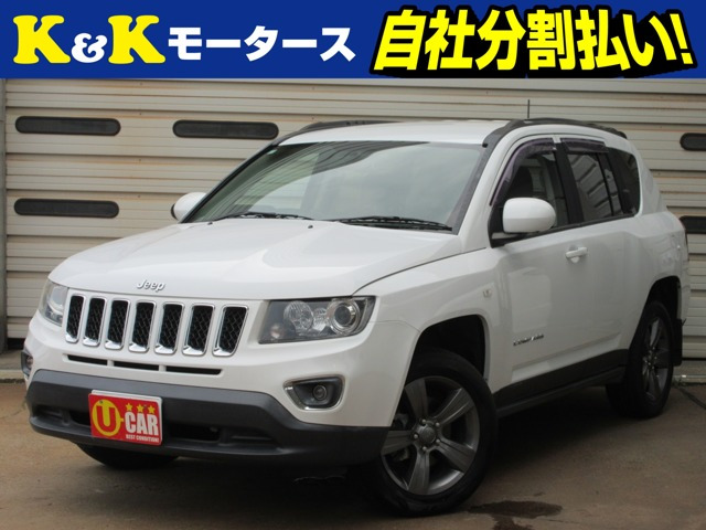 コンパスノース 4WD特別仕様車 レザー調シートカバー キーレ