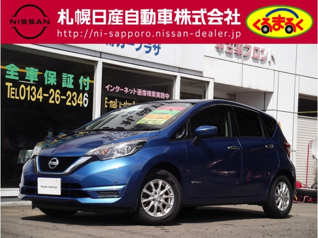 ノート 1.2 e-POWER X FOUR 4WD 