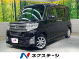 純正SDナビ バックカメラ 衝突被害軽減システム 禁煙車 スマートキー