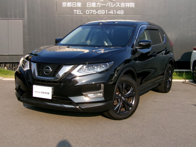 エクストレイル 2.0 20Xi 2列車