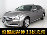 シーマハイブリッド 3.5 VIP サンルーフ 黒本革 禁煙車 エアシート