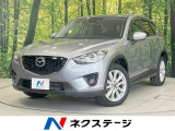 純正ナビ バックカメラ 禁煙車 衝突軽減装置 クルーズコントロール