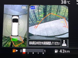 【アラウンドビューモニター】専用のカメラにより、上から見下ろしたような視点で360度クルマの周囲を確認することができます☆死角部分も確認しやすく、狭い場所での切り返しや駐車もスムーズに行えます。