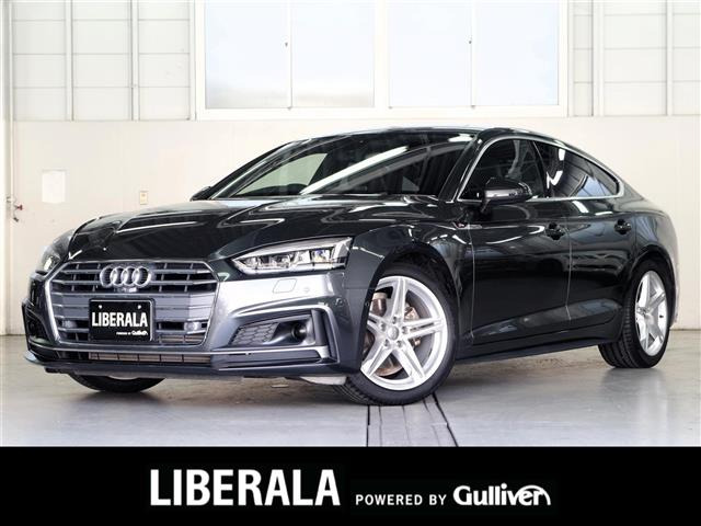 A5スポーツバック 2.0 TFSI スポーツ 本革シート 修復歴無し