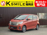 日産 デイズ