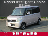 日産ルークス☆小さなおこさまがいるご家庭のための使いやすい配慮がいっぱい♪