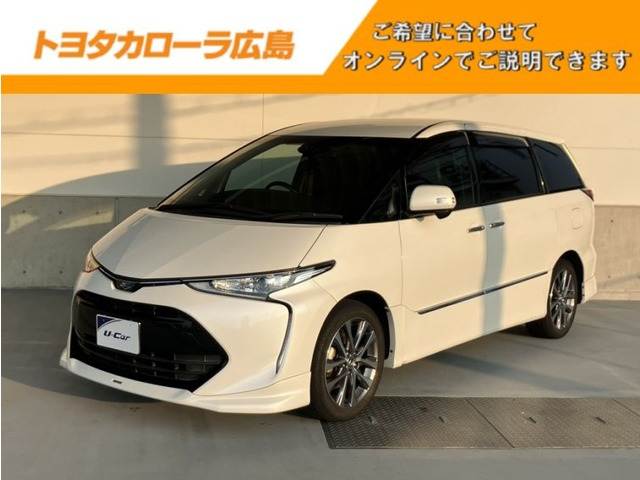 エスティマ 2.4 アエラス プレミアム 