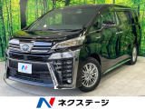 三眼LED シーケンシャル サンルーフ 禁煙車 ディスプレイオーディオ