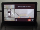 狭い場所での駐車やすれ違いなどでより的確な運転操作に役立つ360°ビューモニターが装備されています。