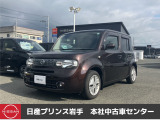 当店在庫をご覧頂きまして、誠にありがとうございます。日産プリンス岩手販売本社中古車センターです。お車のことなら、お気軽になんでもご相談ください。スタッフ一同、精一杯サポートいたします!