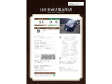 セレナ 1.2 e-POWER ハイウェイスター V 