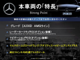 Aクラス A200d AMGライン 