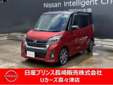 スライドドアの軽自動車デイズルークス入荷しました!
