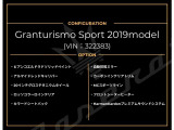 グラントゥーリズモ スポーツ 